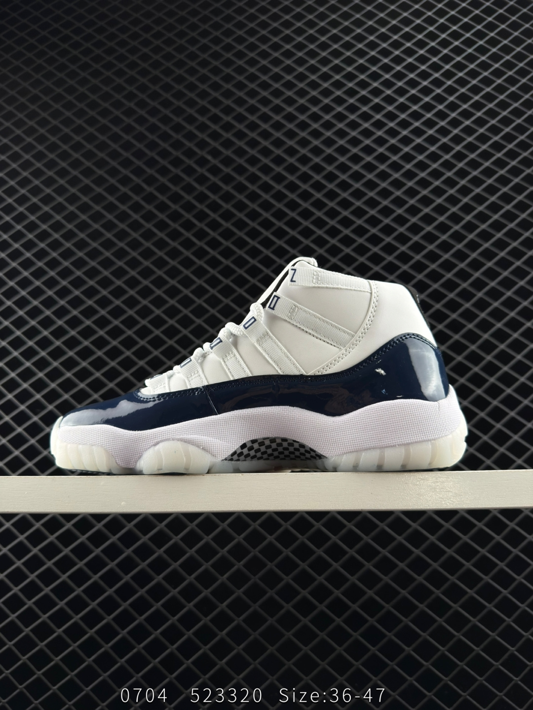 Nike Air Jordan 11 Retro